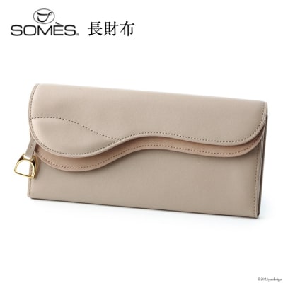 SOMES　SA-11　長財布　(グレージュ)[12260305]