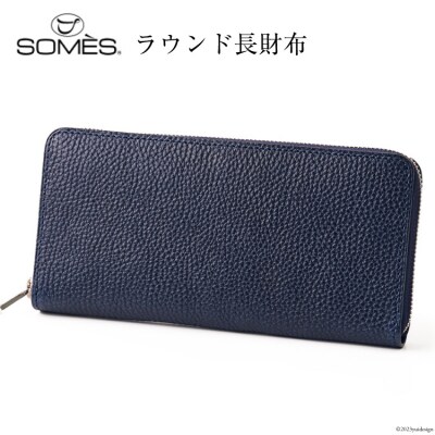SOMES　GL-01　ラウンド長財布　(ネイビー) [12260308] 