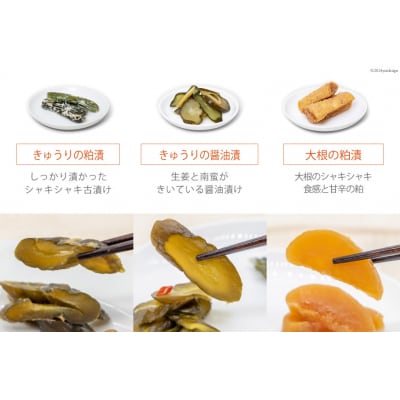 無添加 減塩 手作り 漬物 6種 食べ比べ セット [たびのそら 北海道 砂川市 12260517]