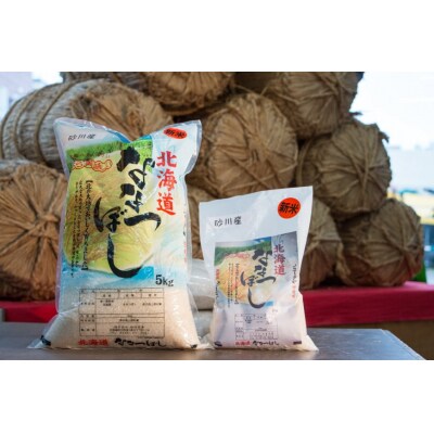 米 令和7年 砂川産 ななつぼし 5kg+1kg 計6kg[松田産業 12260870] ◎
