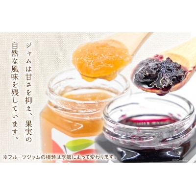 りんごジュース・フルーツジャムセット [三谷果樹園 北海道 砂川市 12260360] ◎