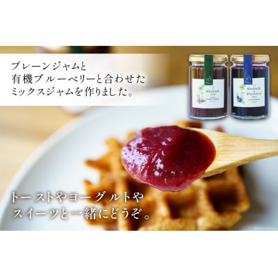 【Tasshas × mederu】ジャム  & 焼菓子 & ドリップコーヒー[12260534]