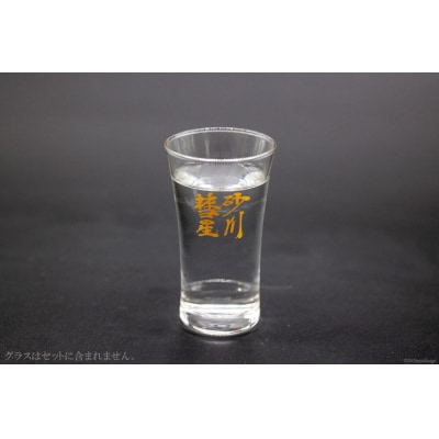 砂川彗星特別純米 & 山廃純米 各720ml 計2本 [入山小山商店 12260438]  ◎