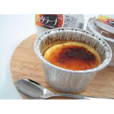 王様のショコラとカタラーナのセット [岩瀬牧場 北海道 砂川市 12260346] 菓子 お菓子 ◎