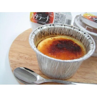 王様のショコラとカタラーナのセット [岩瀬牧場 北海道 砂川市 12260346] 菓子 お菓子 