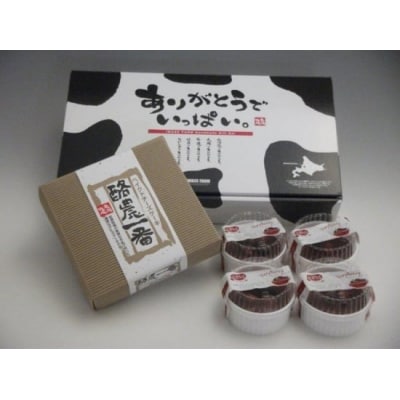 酪農一番とVeryBerryレアチーズのセット [岩瀬牧場  12260349] 菓子 