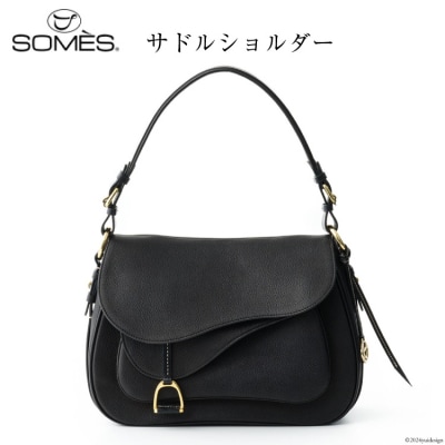 SOMES サドルショルダー(ブラック) [ソメスサドル株式会社 12260612-bk] ◎