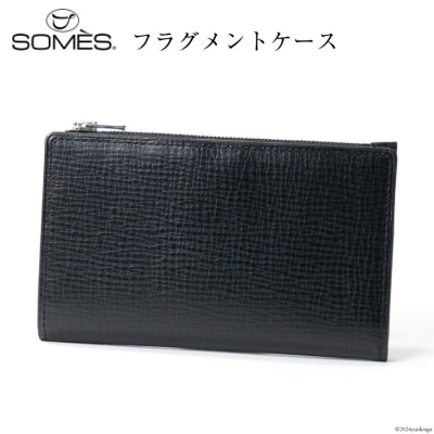 SOMES 財布 メンズ OF-07 フラグメントケース (ブラック) [12260648-a]
