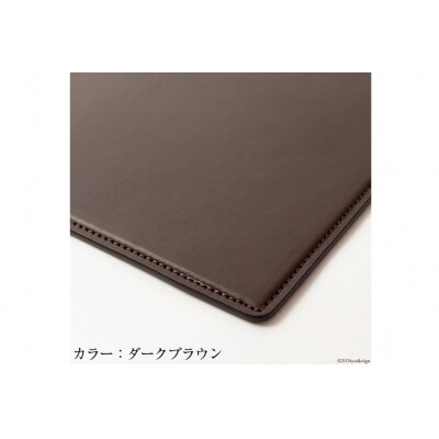 (お申込み後生産) SOMES CO-05 デスクマット ライトブラウン 12260653-e ◎