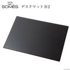 (お申込み後生産) SOMES CO-07 デスクマット(ブラック) [12260654-a] 