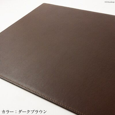 (お申込み後生産) SOMES CO-07 デスクマット(ダークブラウン) [12260654-d]