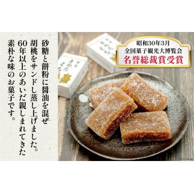 菓子 きぬたもち 12個 [いよだ製菓 北海道 砂川市 12260613]