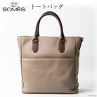 SOMES トートバッグ キャバレッティ (グレージュ) CI-01 [12260564] 