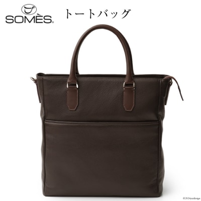 SOMES トートバッグ キャバレッティ (チョコブラウン) CI-01 [12260672] 