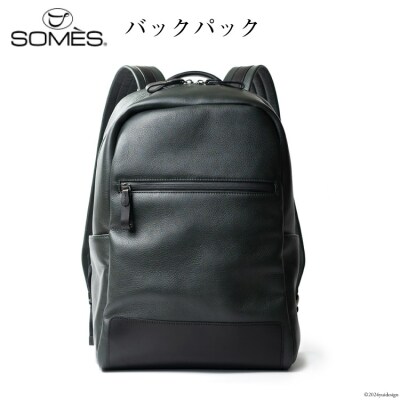 SOMES バックパック プランス (ダークグリーン) PR-25 [12260576] 