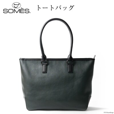 SOMES トートバッグ プランス (ダークグリーン)PR-24 [12260575]