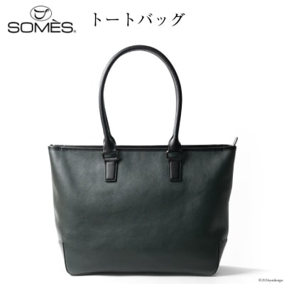 SOMES トートバッグ プランス (ダークグリーン)PR-24 [12260575] ◎