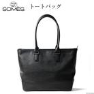 SOMES トートバッグ プランス (ブラック) PR-24 [12260580]