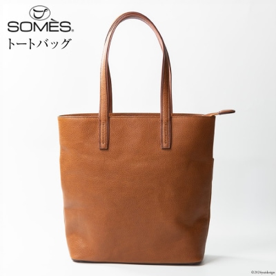SOMES トートバッグ ギャロップ (ブラウン) GL-05 [12260569]