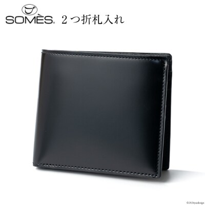 SOMES 財布 二つ折り 札入れ (ブラック) HV-22 [12260679-a] 