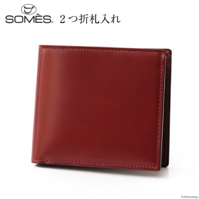 SOMES 財布 二つ折り 札入れ (ダークブラウン) HV-22 [12260679-b]  