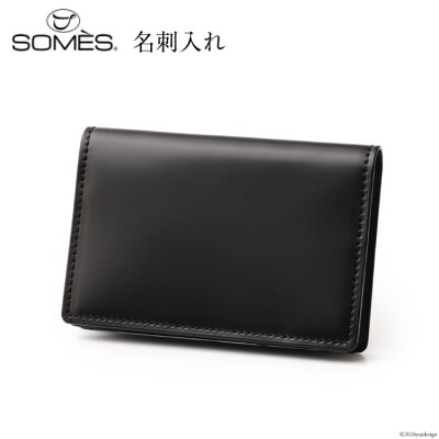 SOMES 名刺入れ (ブラック) HV-23 [12260725-a]  