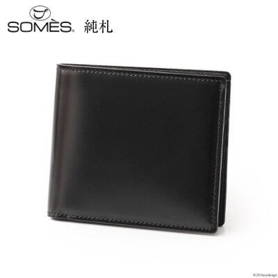 SOMES 財布 二つ折り 純札 (ブラック) HV-26 [12260726-a]  