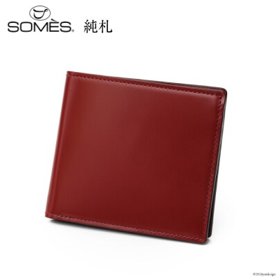 SOMES 財布 二つ折り 純札 (ダークブラウン) HV-26 [12260726-b]  