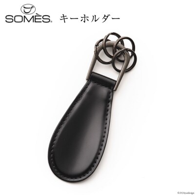 SOMES キーホルダー (ブラック) HV-29 [12260683-a]  