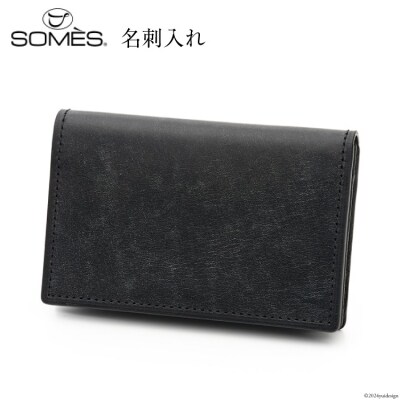 SOMES 名刺入れ (ブラック) WF-15 [12260676-a]  