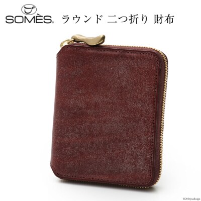 SOMES ラウンド 二つ折り 財布 (ブラウン) WF-17 [12260677-b]  