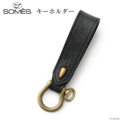 SOMES キーホルダー (ブラック) WF-28 [12260678-a]  