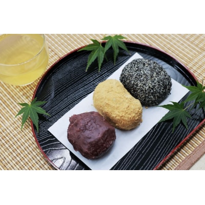 おはぎ 冷凍 よしかわの北海道おはぎ 3種セット 8個 各2セット 計48個 12260706 ◎