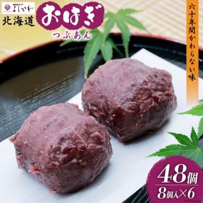 ͂ Ⓚ 悵̖kC͂ Ԃ 8 6Zbg v48 [12260707] 