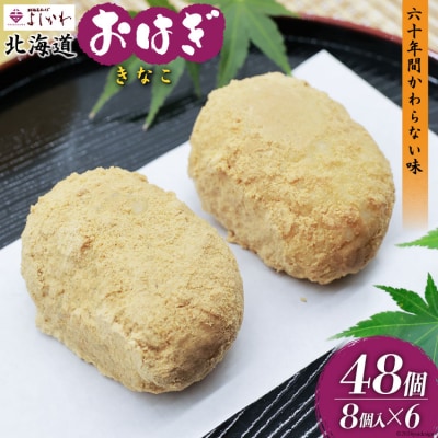 ͂ Ⓚ 悵̖kC͂ Ȃ 8 6Zbg v48 [12260708] 