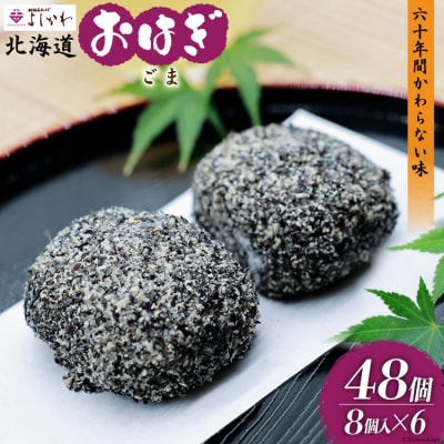 ͂ Ⓚ 悵̖kC͂  8 6Zbg v48 [12260709] 