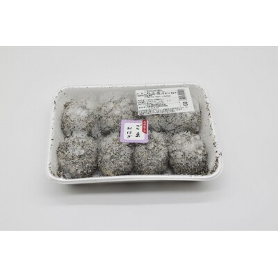 おはぎ 冷凍 よしかわの北海道おはぎ ごま 8個入 6セット 計48個 [12260709] ◎