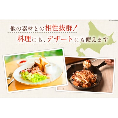 ヨーグルト ギリシャヨーグルト 3種 計9個 セット [北海道 砂川市 12260724] 