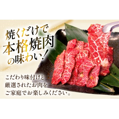焼肉セット 6種 食べ比べ 200g×6種 計1.2kg [焼肉銀座園 12260736]  