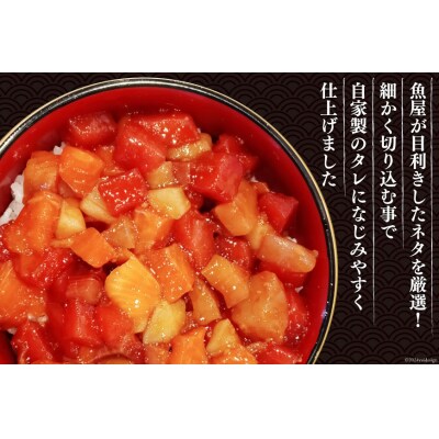 自家製 海鮮 バラユッケ 約200g 3パック 計約600g 冷凍 [12260729] 