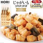おかき じゃがいもコロコロ 山わさび味 170g 3袋 計510g [12260829-b]