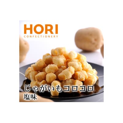 おかき じゃがいもコロコロ 塩味 170g 3袋 計510g [12260829-c]