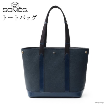 SOMES トートバッグ (ブルー)RE-34 [ソメスサドル  砂川市 12260755-a] ◎