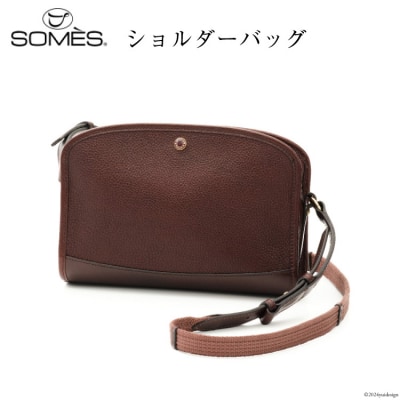 SOMES ショルダーバッグ (ブラウン)RE-32 [ソメスサドル   12260752-b] ◎