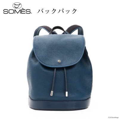 SOMES バックパック (ブルー)RE-37 [ソメスサドル  砂川市 12260753-a] 