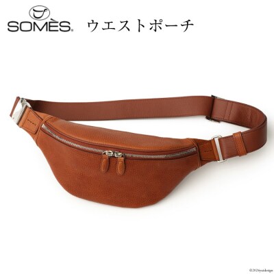 SOMES ウエストポーチ (ブラウン)GL-09 [ソメスサドル 12260762-b] ◎