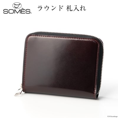 SOMES 財布 ラウンド 札入れ (ブラウン)DM-09 [12260761-a]