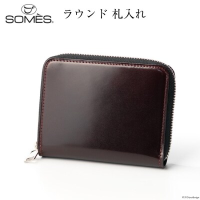 SOMES 財布 ラウンド 札入れ (ブラウン)DM-09 [12260761-a] ◎