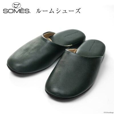 SOMES ルームシューズ (ダークグリーン)DU-41 ソメスサドル  12260758-a 