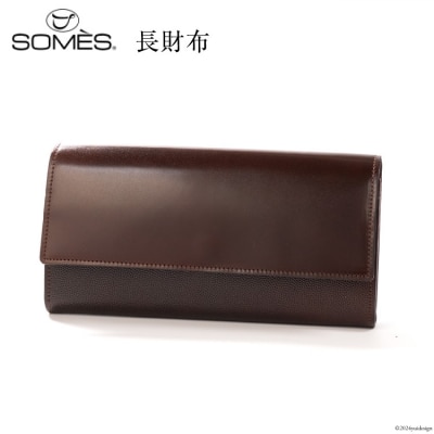 SOMES 長財布 (ブラウン)FC-01 [ソメスサドル 北海道 砂川市 12260760-a]